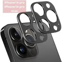 iPhone14 pro/iPhone14 pro max 用 カメラカバー