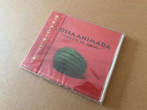 BOSSA ANIMADA TRIBUTE TO JOBIM 新品未開封