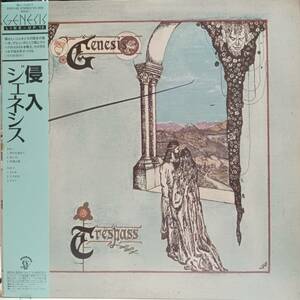 日本CHARISMA盤LP帯付き MAD HATTER大ラベル Genesis / Trespass (2nd Album)1970年作の83年盤 20PP-65 ジェネシス 侵入Peter Gabriel OBI