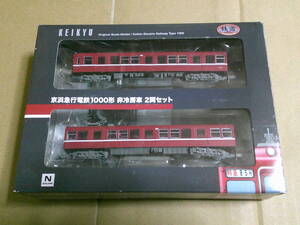 事業者限定鉄道コレクション 京浜急行電鉄1000形非冷房車2両セット
