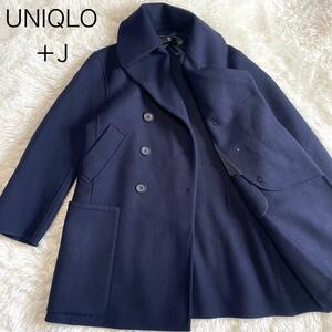 1円【UNIQLO ＋J　ユニクロ　ジルサンダー】美品　ロング Pコート 　ピーコート　ウールコート　ネイビー Lサイズ 安心の一枚