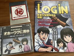 【送料込み】オホーツクに消ゆ LOGiN風設定資料集、サウンドトラックCD 【ソフト無し】