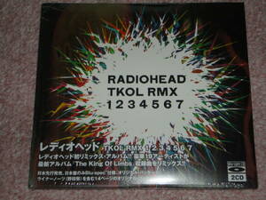 〈新品〉CD「TKOL RMX 1 2 3 4 5 6 7」レディオヘッド