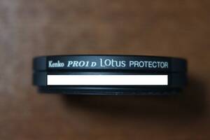 【1180円/枚】[46mm] Kenko PRO1D Lotus PROTECTOR 高性能撥水保護フィルター 最後の1枚