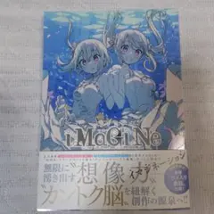 カントク iMaGiNe 20th Anniversary