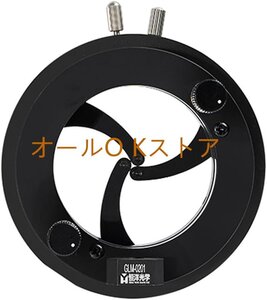 A-001同軸レンズホルダー 丸レンズセルフセンタリングマウント可変径3本爪ホルダー 光学実験用ユニバーサル（4-35mm）