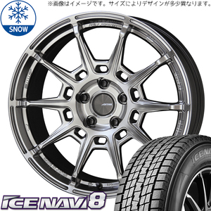 235/40R18 スタッドレスタイヤホイールセット マツダ RX7 etc (GOODYEAR ICENAVI8 & GALERNA REFINO 5穴 114.3)