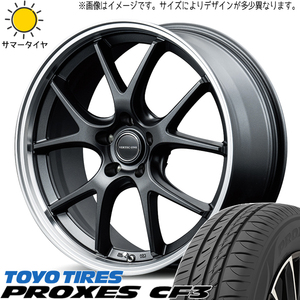 195/50R19 サマータイヤホイールセット プリウス etc (TOYO PROXES CF3 & VERTECONE EXE5 5穴 114.3)