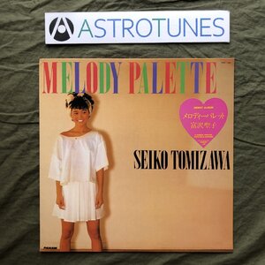 美盤 良ジャケ レア盤 1983年 富沢聖子 LPレコード Melody Palette J-Pop 松原正樹 鈴木茂 浜口茂外也 斉藤ノブ 山木秀夫 レイズナー