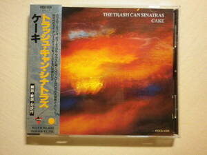 『The Trash Can Sinatras/Cake(1990)』(1990年発売,POCD-1028,1st,廃盤,国内盤帯付,歌詞対訳付,ネオアコ名盤,スコットランド)