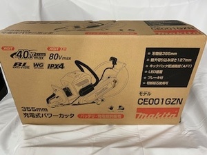 【北海道・沖縄・離島を除き送料込み】マキタ CE001GZN 80v 355mm充電式パワーカッタ【税込/新品/即決】