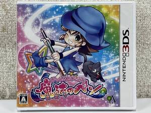 ●○Z000 未開封 ニンテンドー 3DS ソフト びっくり!とびだす!魔法のペン○●