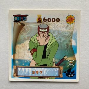 ONE PIECEワンピース シール ヨサク 2002年