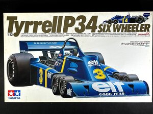 未組立　TAMIYA　Tyrrell P34 SIX WHEELER　タイレルP34シックスホイーラー　1:12スケール　現状品