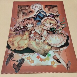 東方鈴奈庵 4巻 とらのあな特典 クリアファイル 東方Project 春河もえ