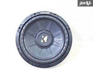 【動作OK! 保証付】Kicker キッカー COMPS 10 40 CWS 104 4Ω サブウーハー ウーファー 音響 重低音強化 即納