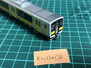 鉄道コレクションシークレット キハE130 水郡線 ジャンク キハE130②