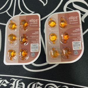 2個セット エリップス ellips ヘアケア ヘアオイル バリ島