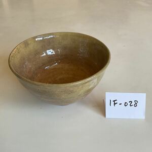 ★茶碗 ★茶道具 ★茶器 ★蔵出し★1F-028★作家物★瓢箪刻印★京焼★