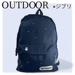 美品outdoor となりのトトロ　コラボ　バックパック　リュック　ジブリ　トトロ　まっくろくろすけ