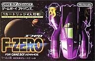 中古GBAソフト F-ZERO FOR GAMEBOY ADVANCE