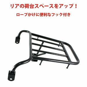 R-SPACE製 HONDA CT125 ハンターカブ(JA55/JA65)用 ミドルキャリア トップケース用 パイプキャリア JA55 ハンターカブ カスタムパーツ