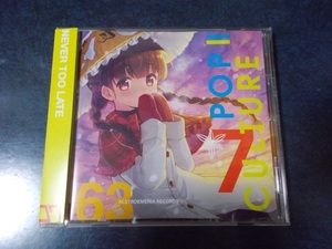 Alstroemeria Records「POP | CULTURE 7」 東方ProjectアレンジCD 同人音楽CD Masayoshi Minoshima Tonkhai Camellia 築山さえ nomico