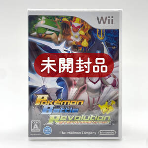 ★未開封品★【Wii】ポケモンバトルレボリューション (Pokmon) / 新品 美品 / 任天堂 ニンテンドー Nintendo / レアソフト コレクション品