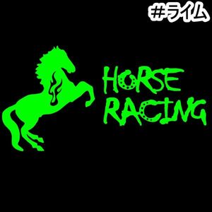 ★千円以上送料0★《JK18》30×15.5cm【HORSE RACING-B】乗馬、馬術競技、牧場、馬具、競馬好きにオリジナル、馬ダービーステッカー(2)