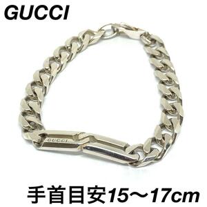 GUCCI 18サイズ ノット ブレスレット 0331s41