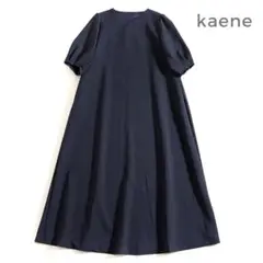 189t*美品 カエン kaene パフスリーブ Ａライン ワンピース