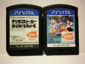 PSVita　デジモンストーリー サイバースルゥース＋デジモンワールド next 0rder　お買得２本セット(ソフトのみ)