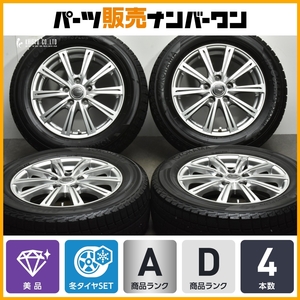 【美品】ミルアス 16in 6.5J +53 PCD114.3 ヨコハマ アイスガード iG50プラス 215/60R16 エスティマ オデッセイ ヴェゼル CX-3 送料無料