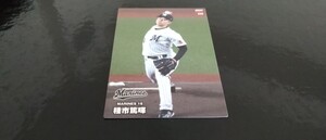 種市篤暉　千葉ロッテ　プロ野球チップス　カルビー　検　BBM　epoch　プロ野球　WBC　野球カード　1st　スターカード　