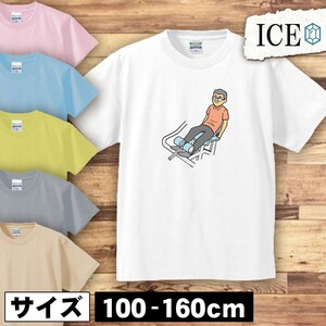 筋トレリハビリ キッズ 半袖 Tシャツ 男の子 女の子 ボーイズ ガールズ プリント 綿 おもしろ 面白い ゆるい トップス ジュニア かわいい10