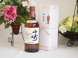 遅れてごめんね♪父の日 贈り物 サントリーウイスキー 山崎シングルモルト 43度 yamazakiwhisky 700ml(ギフト対応可)