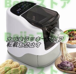 人気推薦 全自動電気製麺機 12種類の麺先付き そば/うどん/生パスタ/野菜卵麺など 中グルテン/高グルテン粉適用 オイル不要F729