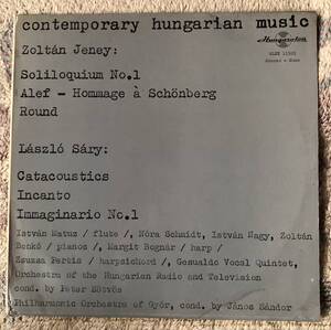 LP-Nov / ハンガリー_Hungaroton / Contemporary Hungarian Music / ZOLTAN JENEY_Soliloquium No.1 Alef - Hommage a Schonberg