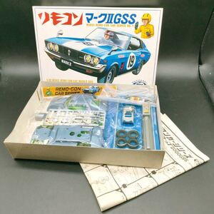 【未組立】中身未開封 リモコン マークⅡ GSS 1/32 スケール プラモデル MT50R-300 マルイ リモコンカーシリーズ 玩具 ヴィンテージ