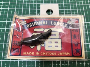 フクシルアー バッタえびせん 黒イナゴ ハンドメイド 未使用品 D3カスタムルアーズ ネイティブトラウト 虫