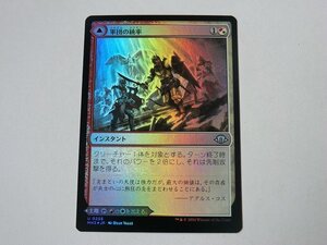 MTG 美品 【軍団の統率（FOIL）】 （アンコモン） モダンホライゾン3 MH3 日 2枚迄