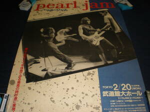 パール・ジャム 1995年 来日コンサートポスター/Pearl Jam Japan Tour Poster 1995/Promo