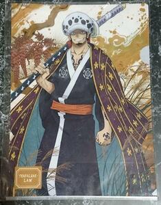 アニメ　漫画　ONEPIECE　トラファルガーロー　A4　クリアファイル　1枚　未使用　