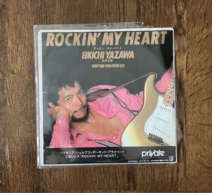 YAZAWA シングルレコード ROCKIN MY HEART 矢沢永吉