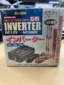 ★新品★未開封★ メルテック インバーター KI-300 DC12V→AC100V 12V専用