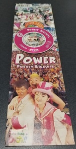 ●POCKET　BISCUITS/POWER●8センチ中古CD