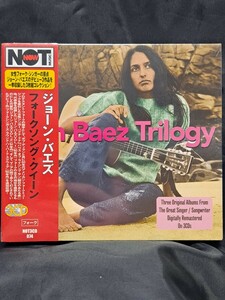 ジョーン・バエズ/ フォークソング・クイーン TRILOGY [3CD]