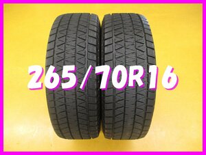 ◆送料無料 D1s◆　9分山　スタッドレス　265/70R16　112Q　ブリヂストン　BLIZZAK DM-V3　冬２本　※2020年製