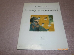 ｚ１■Gauguin　フランス語/ゴーガン