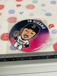 オリックス・バファローズ 缶バッジ 平野佳寿